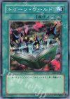 BE1-JP042 N トゥーン・ワールド