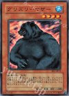 BE1-JP053 N グリズリーマザー