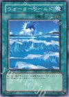 BE1-JP060 N ウォーターワールド
