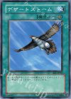 BE1-JP062 N デザートストーム