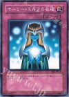 BE1-JP073 N ホーリー・エルフの祝福