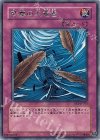 BE1-JP075 R 砂塵の大竜巻