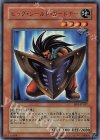 BE1-JP097 UR ビッグ・シールド・ガードナー