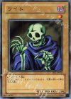 BE1-JP101 N ワイト