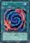 BE1-JP119 N 融合