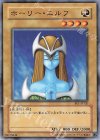 BE1-JP120 N ホーリー・エルフ