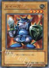 BE1-JP121 N ルイーズ