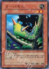 BE1-JP144 N ラーバモス