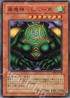 BE1-JP158 N 風魔神-ヒューガ