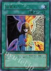 BE1-JP168 UR 心変わり