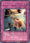 BE1-JP172 N ギャンブル