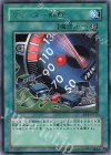 BE1-JP179 R リミッター解除