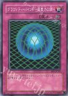 BE1-JP187 N グラヴィティ・バインド-超重力の網-