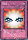 BE1-JP189 N 誘惑のシャドウ