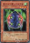 BE1-JP198 N 死の4つ星てんとう虫