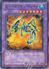 BE1-JP209 N ヒューマノイド・ドレイク