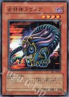 BE1-JP216 N 女邪神ヌヴィア