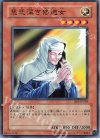 BE1-JP239 N 慈悲深き修道女