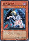 BE1-JP241 N 堕天使マリー
