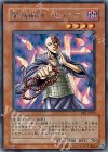 BE2-JP002 R 霊滅術師 カイクウ