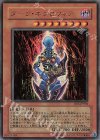 BE2-JP004 UR ダーク・ネクロフィア