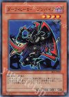 BE2-JP010 N ダーク・ヒーロー ゾンバイア