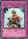  BE2-JP015 R フォースフィールド 