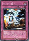 BE2-JP021 N ウィジャ盤