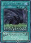 BE2-JP030 R フュージョン・ゲート