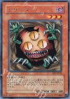 BE2-JP042 R クリッター