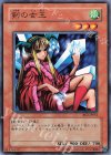 BE2-JP052 N 剣の女王