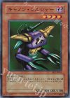 BE2-JP061 SR キャノン・ソルジャー