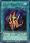 BE2-JP082 R 磁力の指輪