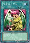 BE2-JP086 N 天使の生き血
