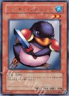 BE2-JP105 R ペンギン・ソルジャー