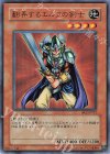 BE2-JP112 UR 翻弄するエルフの剣士