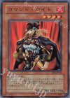 BE2-JP114 SR コマンド・ナイト
