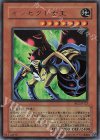 BE2-JP123 UR インセクト女王