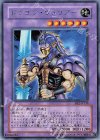 BE2-JP139 R ドラゴン・ウォリアー