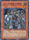 BE2-JP143 N ならず者傭兵部隊