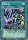 BE2-JP146 N 連合軍