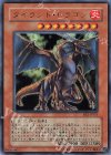 BE2-JP151 UR タイラント・ドラゴン