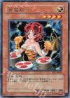 BE2-JP169 R 雷電娘々