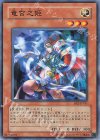 BE2-JP181 N 竜宮之姫