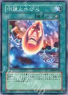 BE2-JP186 N 明鏡止水の心