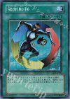 BE2-JP190 SR 強制転移