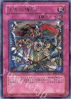 BE2-JP200 R 王宮の弾圧