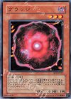 BE2-JP213 N グラッジ