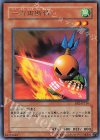 BE2-JP216 R 一刀両断侍