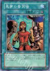 BE2-JP233 N 悪夢の蜃気楼
